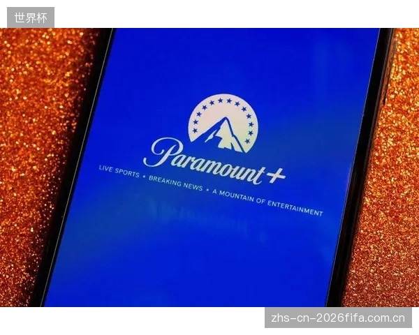 UFC与派拉蒙达成历史性转播协议，自2026年起所有赛事将在Paramount+独家直播。